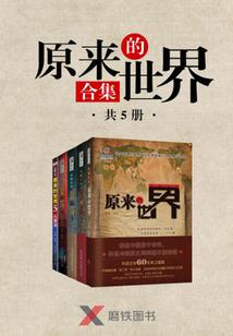 我的超雄儿子
