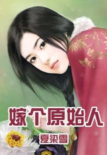 重生之绝不认输