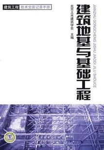 重生之都市修仙客
