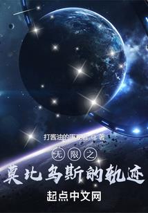 我竟然穿进了游戏里