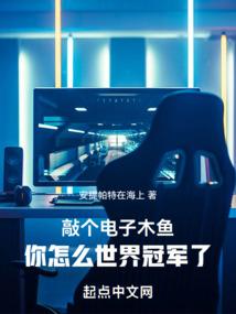 LOL：战队1胜8负让我首发了
