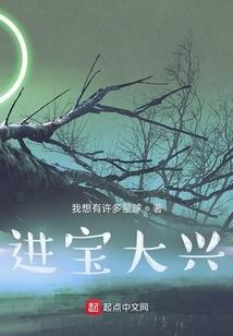 时光机里不能说的秘密