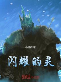 藏雪剑