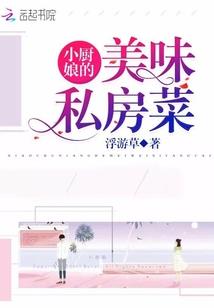 秋事