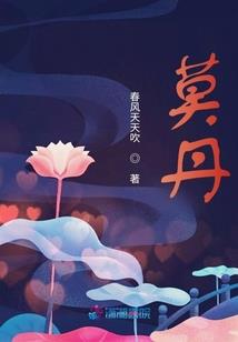 缘古遗史