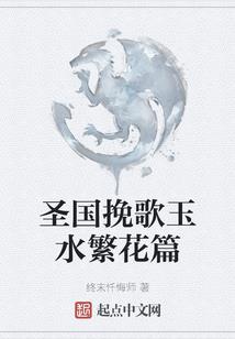 重回蓝星