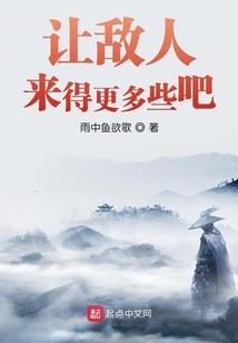天魔道术