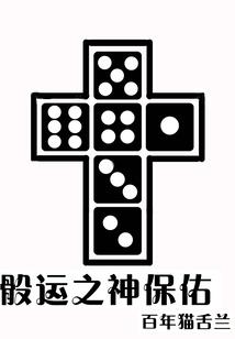 都市仙修高手