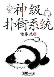 重生之修仙剑神