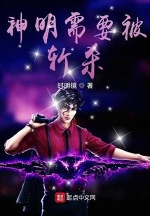 元歌来到了发生混乱的火影世界