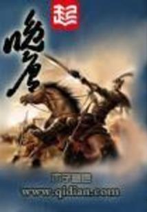 月色传说