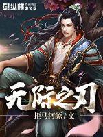 快穿之男神你好！