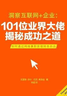 奇异种子