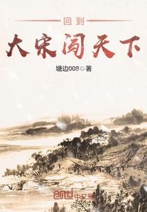 1800公里的爱恋