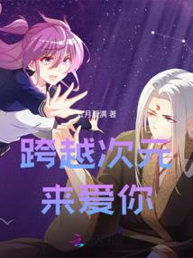 悬杀