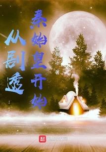 绿茵崛起