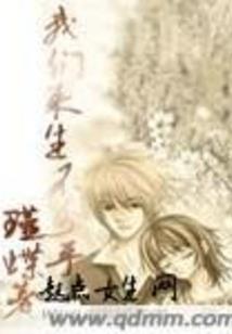 魔主又在作妖了