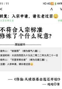 黑帝的极品萌妻