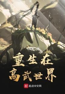 快穿之病娇要上天