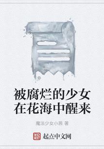 外星人带我去修仙