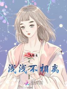 锦衣之警
