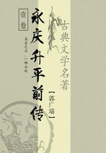 洪荒：我红云老祖绝不让座