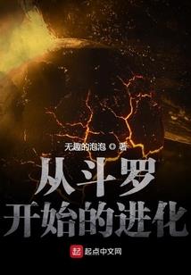 弥山印