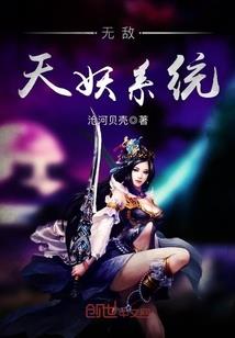 尸逆苍穹