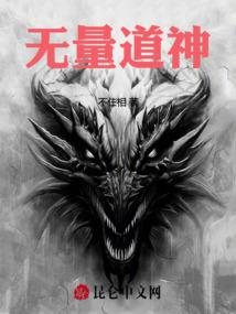 安德拉纪事