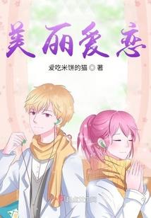应劫传说