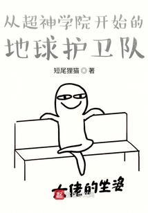 神明的，存在