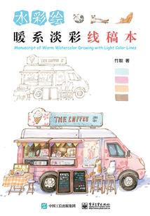 魔王进化史
