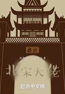 叛军领主养成记