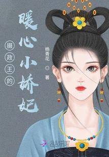 小姐要出阁