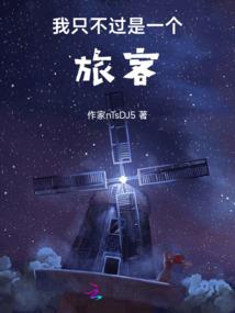 异界之枫临天下