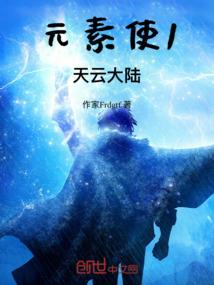 超神学院之荒芜之爱