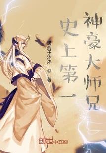 普通仙人