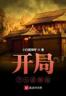 创业年代