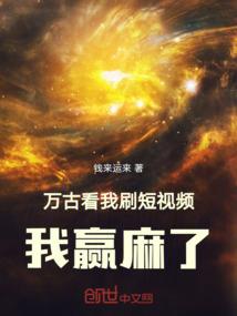 神魔反派系统