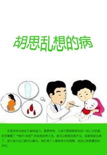 冷酷少爷的坏丫头