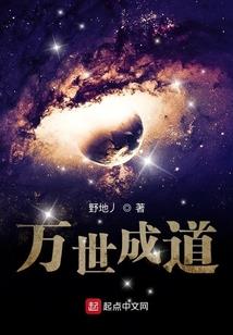 缘梦星空之风宇无阻