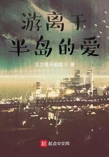 易生玺爱之落叶梦凝