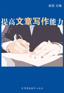 颠魂