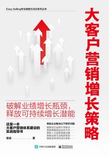 我在大秦坑爹，秦始皇却宠我如宝