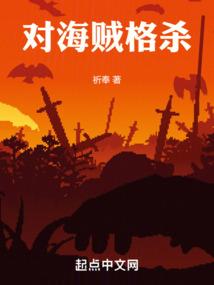 畸变狂想