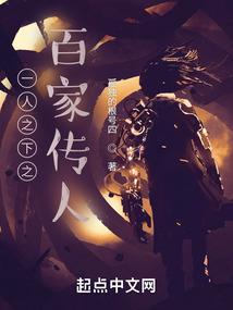 吸血皇妃之萌夫不上道