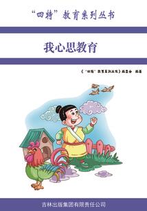 永远不会改变