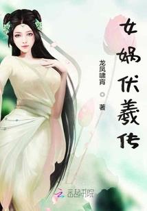 吞尾蛇