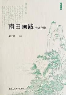 向往：从蘑菇屋开始