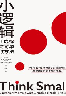 香山论武